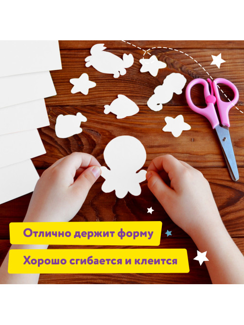 Картон белый А4 МЕЛОВАННЫЙ (белый оборот), 10 листов, в папке, ЮНЛАНДИЯ, 200х290 мм, 