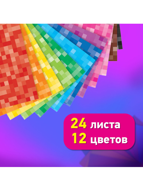 Картон цветной А4 МЕЛОВАННЫЙ, 24 листа, 12 цветов, в папке, BRAUBERG KIDS, M.Craft, 200х290 мм, 116417