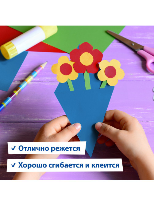 Картон цветной А4 МЕЛОВАННЫЙ, 24 листа, 8 цветов, в папке, BRAUBERG, 200х290 мм, 