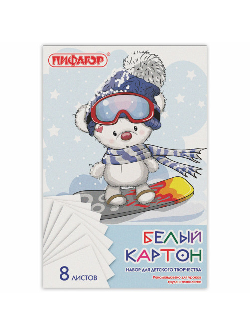 Картон белый А4 немелованный (матовый), 8 листов, в папке, ПИФАГОР, 200х290 мм, 