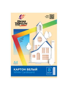 Картон белый А4 немелованный, 8 листов, в папке, ЛУЧ 