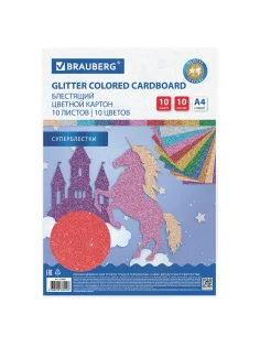 Картон цветной А4 СУПЕРБЛЕСТКИ, 10 листов 10 цветов, 280 г/м2, BRAUBERG, 113508
