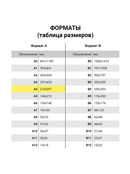 Картон цветной, А4, ЗЕРКАЛЬНЫЙ, 8 листов 8 цветов, 180 г/м2, ОСТРОВ СОКРОВИЩ, 210х297 мм, 129879