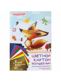 Картон цветной А4 немелованный (матовый), ВОЛШЕБНЫЙ, 10 листов 10 цветов, в папке, ПИФАГОР, 200х290 мм, 