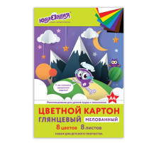 Картон цветной А4 МЕЛОВАННЫЙ (глянцевый), 8 листов 8 цветов, в папке, ЮНЛАНДИЯ, 200х290 мм, 