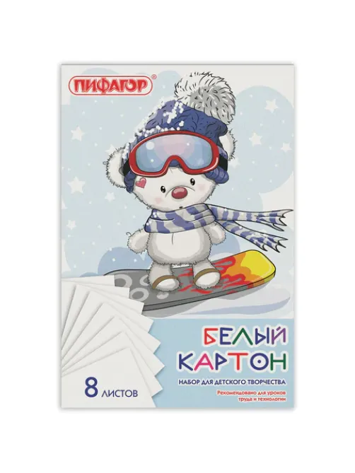 Картон белый А4 немелованный (матовый), 8 листов, в папке, ПИФАГОР, 200х290 мм, 