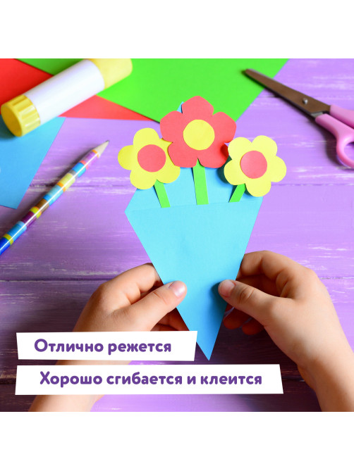 Картон цветной А4 немелованный, 24 листов, 8 цветов, в папке, ЮНЛАНДИЯ, 200х290 мм, 