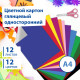 Картон цветной А4 МЕЛОВАННЫЙ (глянцевый), 12 листов 12 цветов, в папке, BRAUBERG, 200х290 мм, 