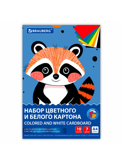 Набор картона БЕЛЫЙ + ЦВЕТНОЙ А4 немелованный, 10 листов (белый 4 листа + цветной 6 листов), в папке, BRAUBERG, 116631
