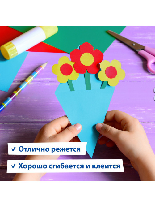 Картон цветной А4 2-цветный МЕЛОВАННЫЙ, 10 листов, 20 цветов, в папке, BRAUBERG, 200х290 мм, 113553