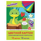 Картон цветной МАЛОГО ФОРМАТА, А5 немелованный (матовый), 10 л., 10 цветов, склейка, ЮНЛАНДИЯ, 145х200 мм, 