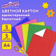 Картон цветной А4 БАРХАТНЫЙ, 5 листов 5 цветов, 180 г/м2, ЮНЛАНДИЯ, 