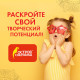 Картон цветной А4 ГОЛОГРАФИЧЕСКИЙ, 8 листов 8 цветов, 230 г/м2, 