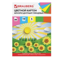 Картон цветной А4 МЕЛОВАННЫЙ (глянцевый), ФЛУОРЕСЦЕНТНЫЙ, 10 листов 5 цветов, в папке, BRAUBERG, 200х290 мм, 