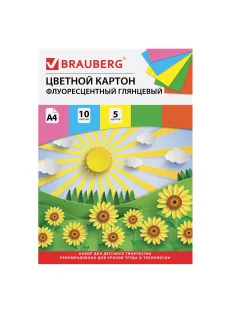 Картон цветной А4 МЕЛОВАННЫЙ (глянцевый), ФЛУОРЕСЦЕНТНЫЙ, 10 листов 5 цветов, в папке, BRAUBERG, 200х290 мм, 
