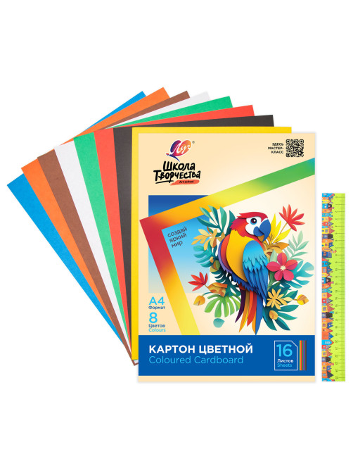 Картон цветной А4 немелованный, 16 л., 8 цветов, в папке, ЛУЧ 