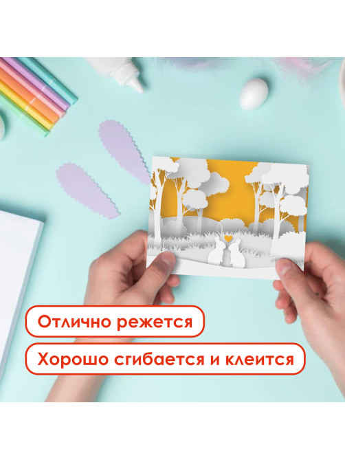 Картон белый А4 МЕЛОВАННЫЙ (белый оборот), 10 листов, в папке, ОСТРОВ СОКРОВИЩ, 200х290 мм, 111312