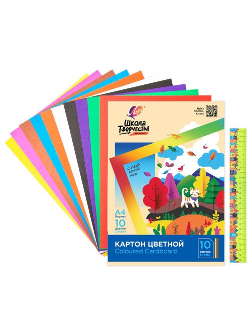 Картон цветной А4 немелованный, 10 л., 10 цветов, в папке, ЛУЧ 
