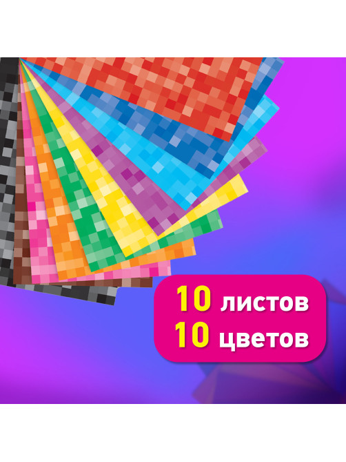 Картон цветной А4 МЕЛОВАННЫЙ, 10 листов, 10 цветов, в папке, BRAUBERG KIDS, M.Craft, 200х290 мм, 116416