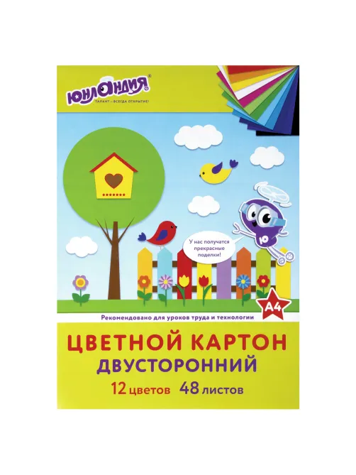 Картон цветной А4, ТОНИРОВАННЫЙ В МАССЕ, 48 листов, 12 цветов, склейка, 180 г/м2, ЮНЛАНДИЯ, 210х297 мм, 129877