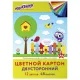 Картон цветной А4, ТОНИРОВАННЫЙ В МАССЕ, 48 листов, 12 цветов, склейка, 180 г/м2, ЮНЛАНДИЯ, 210х297 мм, 129877