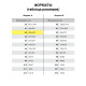 Картон белый БОЛЬШОГО ФОРМАТА, А2 МЕЛОВАННЫЙ (глянцевый), 10 листов, в папке, BRAUBERG, 400х590 мм, 124764