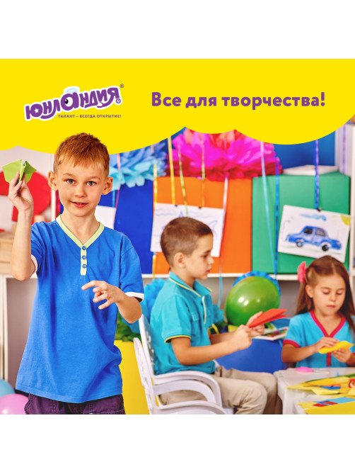 Картон цветной А4 БАРХАТНЫЙ, 5 листов 5 цветов, 180 г/м2, ЮНЛАНДИЯ, 