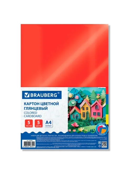 Картон цветной А4 МЕЛОВАННЫЙ, 5 листов, 5 цветов, BRAUBERG, 200х290 мм, 116628