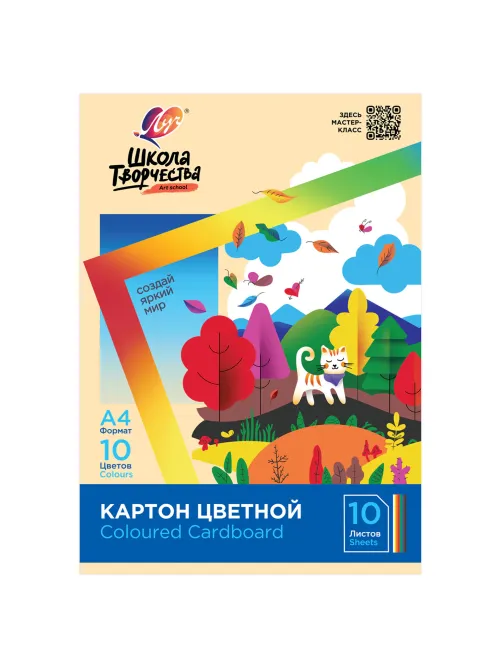 Картон цветной А4 немелованный, 10 л., 10 цветов, в папке, ЛУЧ 