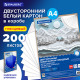 Картон белый А4 МЕЛОВАННЫЙ (белый оборот) 200 листов, в коробе, BRAUBERG, 210х297 мм, 116632