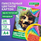 Картон цветной А4 МЕЛОВАННЫЙ, 24 листа, 12 цветов, в папке, BRAUBERG KIDS, M.Craft, 200х290 мм, 116417