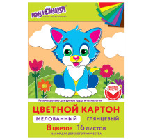 Картон цветной А4 МЕЛОВАННЫЙ, 16 листов, 8 цветов, в папке, ЮНЛАНДИЯ, 200х290 мм, 113549