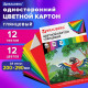 Картон цветной А4 МЕЛОВАННЫЙ (глянцевый), 12 листов 12 цветов, в папке, BRAUBERG, 200х290 мм, 