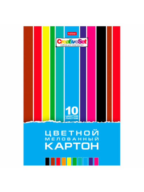 Картон цветной А4 МЕЛОВАННЫЙ, 10 листов 10 цветов, в папке, HATBER, 195х280 мм, 