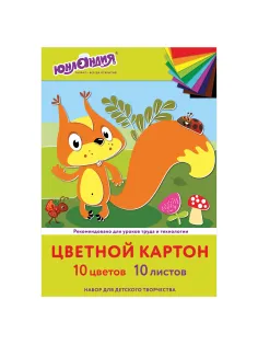 Картон цветной А4 немелованный, 10 листов, 10 цветов, в папке, ЮНЛАНДИЯ, 200х290 мм, 