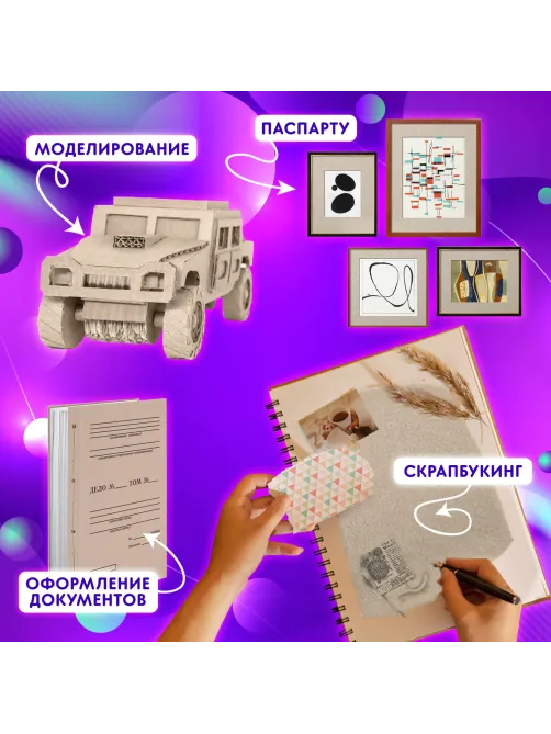 Картон переплетный толщина 1,75 мм А4 (210х297 мм), КОМПЛЕКТ 10 шт., BRAUBERG, 114211