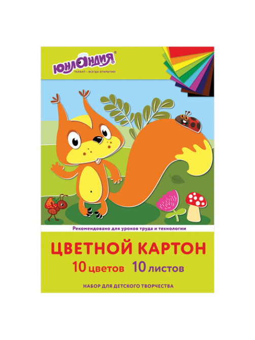 Картон цветной А4 немелованный, 10 листов, 10 цветов, в папке, ЮНЛАНДИЯ, 200х290 мм, 