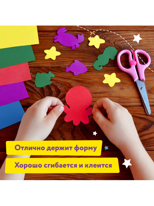 Картон цветной А4 МЕЛОВАННЫЙ, 10 листов, 10 цветов, в папке, ЮНЛАНДИЯ, 200х290 мм, 113548