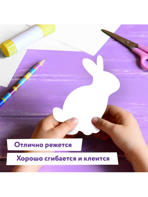 Картон белый А4 немелованный, 10 листов, в папке, ЮНЛАНДИЯ, 200х290 мм, 