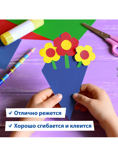 Картон цветной А4 ТОНИРОВАННЫЙ В МАССЕ, 60 листов, 6 цветов, 220 г/м2, BRAUBERG, 210х297 мм, 128986