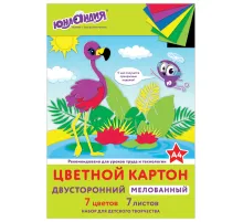 Картон цветной А4 2-сторонний МЕЛОВАННЫЙ, 7 цветов, в папке, ЮНЛАНДИЯ, 200х290 мм, 