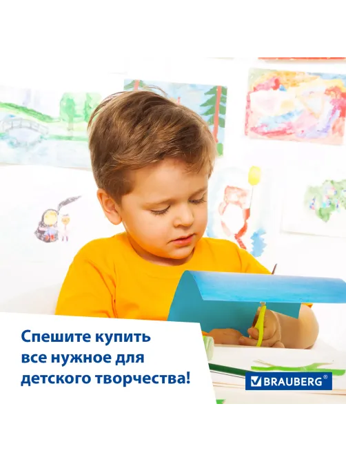 Картон цветной А4 ТОНИРОВАННЫЙ В МАССЕ, 100 листов 10 цветов, 220 г/м2, BRAUBERG, 124745