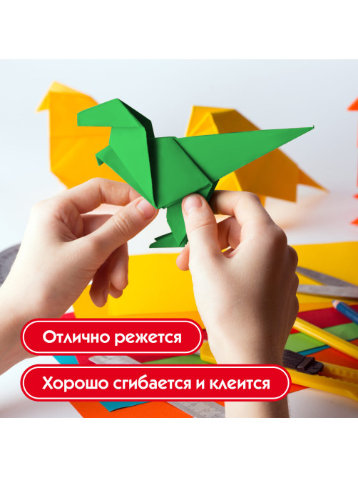 Картон цветной А4 немелованный (матовый), 16 листов 8 цветов, ПИФАГОР, 200х283 мм, 128010