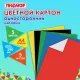 Картон цветной А4 немелованный, 5 листов, 5 цветов, ПИФАГОР, 200х290 мм, 116629