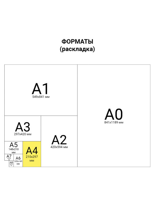 Картон цветной, А4, ЗЕРКАЛЬНЫЙ, 8 листов 8 цветов, 180 г/м2, ОСТРОВ СОКРОВИЩ, 210х297 мм, 129879