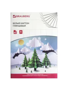 Картон белый БОЛЬШОГО ФОРМАТА, А3, МЕЛОВАННЫЙ (глянцевый), 8 листов, BRAUBERG, 297х420 мм, 