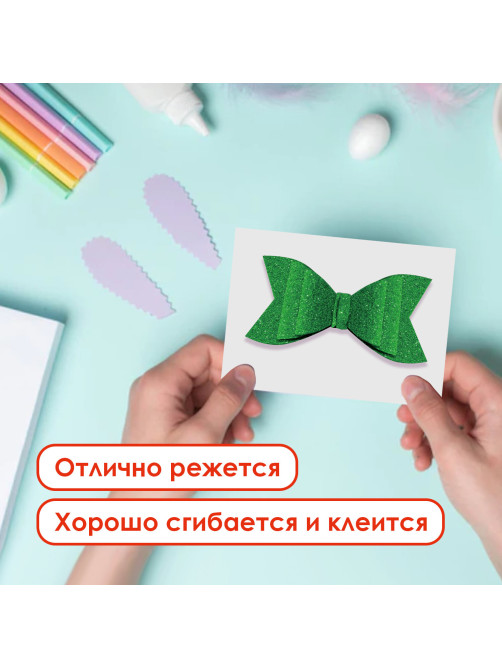 Картон цветной А4 СУПЕРБЛЕСТКИ, 5 листов 5 цветов, 280 г/м2, ОСТРОВ СОКРОВИЩ, 129880