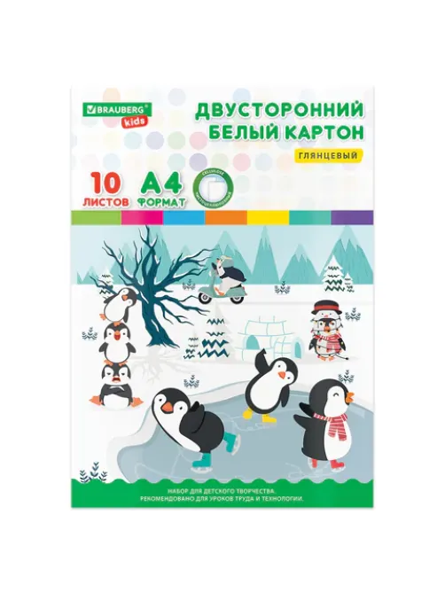 Картон белый А4 МЕЛОВАННЫЙ (белый оборот), 10 листов, в папке, BRAUBERG KIDS, 200х283, 115161