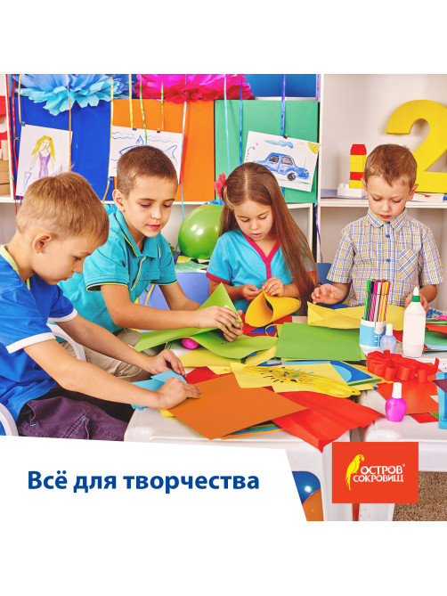 Картон цветной А4, ГОФРИРОВАННЫЙ, 10 листов, 10 цветов, 180 г/м2, ОСТРОВ СОКРОВИЩ, 129878