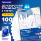 Картон белый А4 МЕЛОВАННЫЙ (белый оборот) 100 листов, в коробке, BRAUBERG, 210х297 мм, 116415